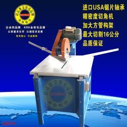 【十字繡影樓裝裱 相框機器 進(jìn)口上置式切角機 軸承切邊機械配鋁尺價格_十字繡影樓裝裱 相框機器 進(jìn)口上置式切角機 軸承切邊機械配鋁尺廠家】_商務(wù)聯(lián)盟