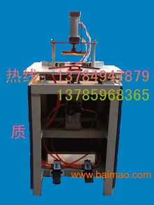 產品釘角機 切角機廠家 熱線13784947879,產品釘角機 切角機廠家 熱線13784947879生產廠家,產品釘角機 切角機廠家 熱線13784947879價格