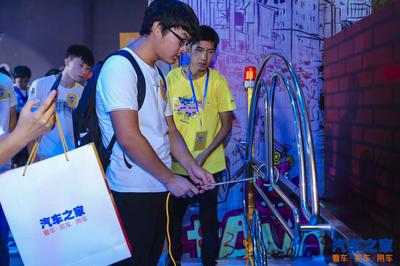 探索汽車類社交圈新模式 汽車之家青少年嘉年華正式開(kāi)幕