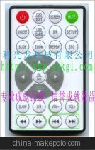 【供應LCD監視器遙控器/數碼相框遙控器/轉換器遙控器/離子機遙控器】價格,廠家,圖片,其他影音電器配附件,深圳市科光龍科技-