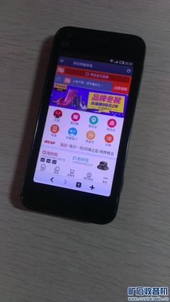 小米1S手機(jī) 惠普高配筆記本 英國(guó)相框平板 好記星 中興雙核雙模手機(jī) - 〓器材友情交換〓 - 礦石收音機(jī)論壇