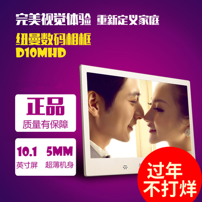 12寸薄高清數(shù)碼相框15電子相冊17廣告機可定開機畫面或加配鋰電