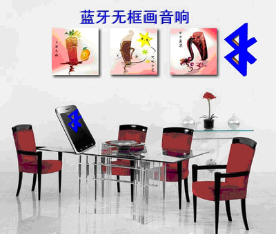 藍(lán)牙音箱 相框尺寸平板音箱 可diy定制 切換畫(huà)面音響系統(tǒng)