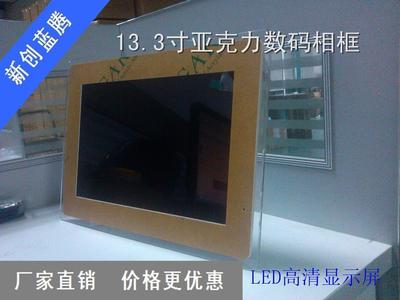 電子相冊_電子相冊價(jià)格_優(yōu)質(zhì)電子相冊批發(fā)/采購商機(jī) - 