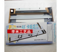 相框卡紙刀企業(yè)黃頁