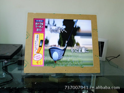 工廠直銷 17廣告機亞克力、黑色17寸廣告機 數碼相框/移動電源圖片,工廠直銷 17廣告機亞克力、黑色17寸廣告機 數碼相框/移動電源圖片大全,深圳市友誼達數碼-16-