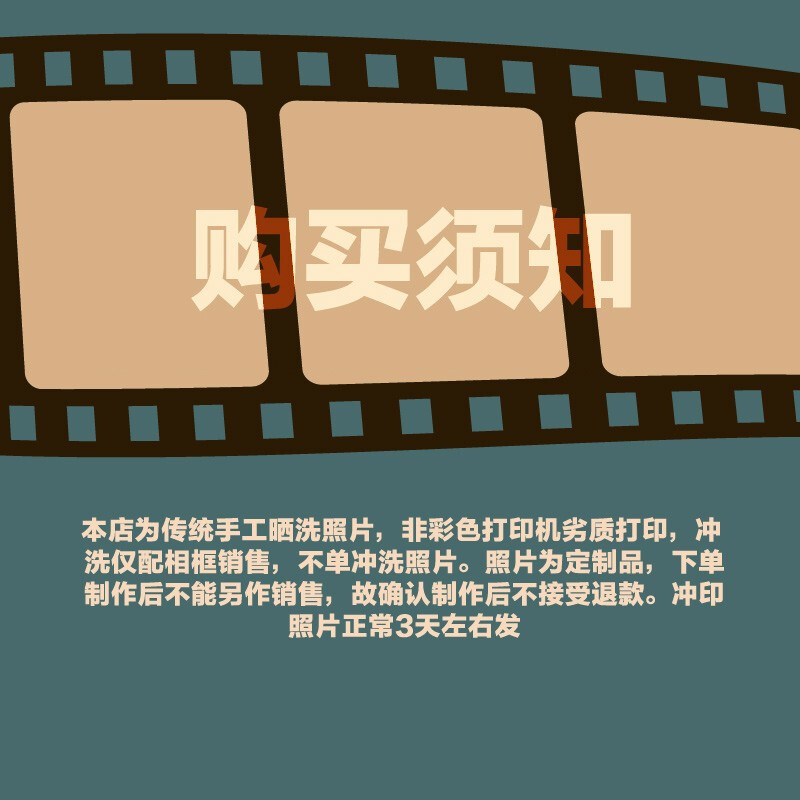 【影樓級(jí)洗照片 非打印機(jī)打印】照片裝好發(fā)貨 搭配本店相框包郵 不單獨(dú)賣 PGS-002玫瑰金 7寸(照片12.7cm*17.8cm)