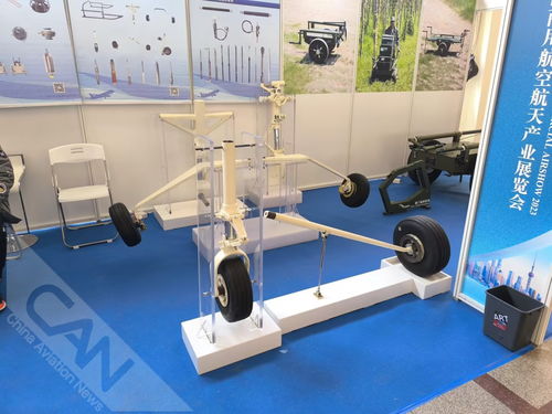 組圖 2023上海商用航展 一起來看陜西中航氣彈簧有限責(zé)任公司展臺(tái)