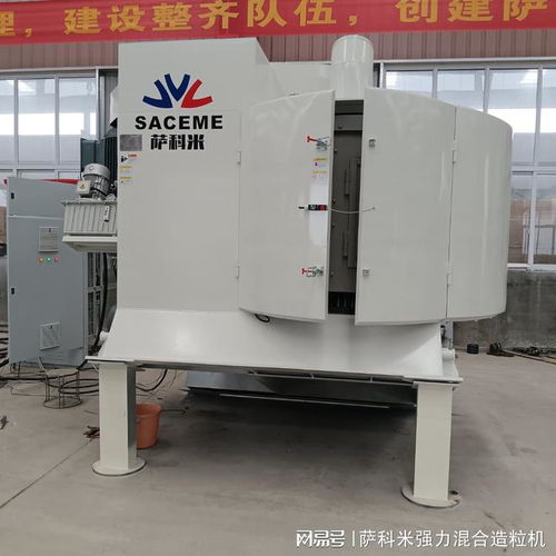 傾斜式強力混合造粒機如何提升催化劑的產(chǎn)品質(zhì)量